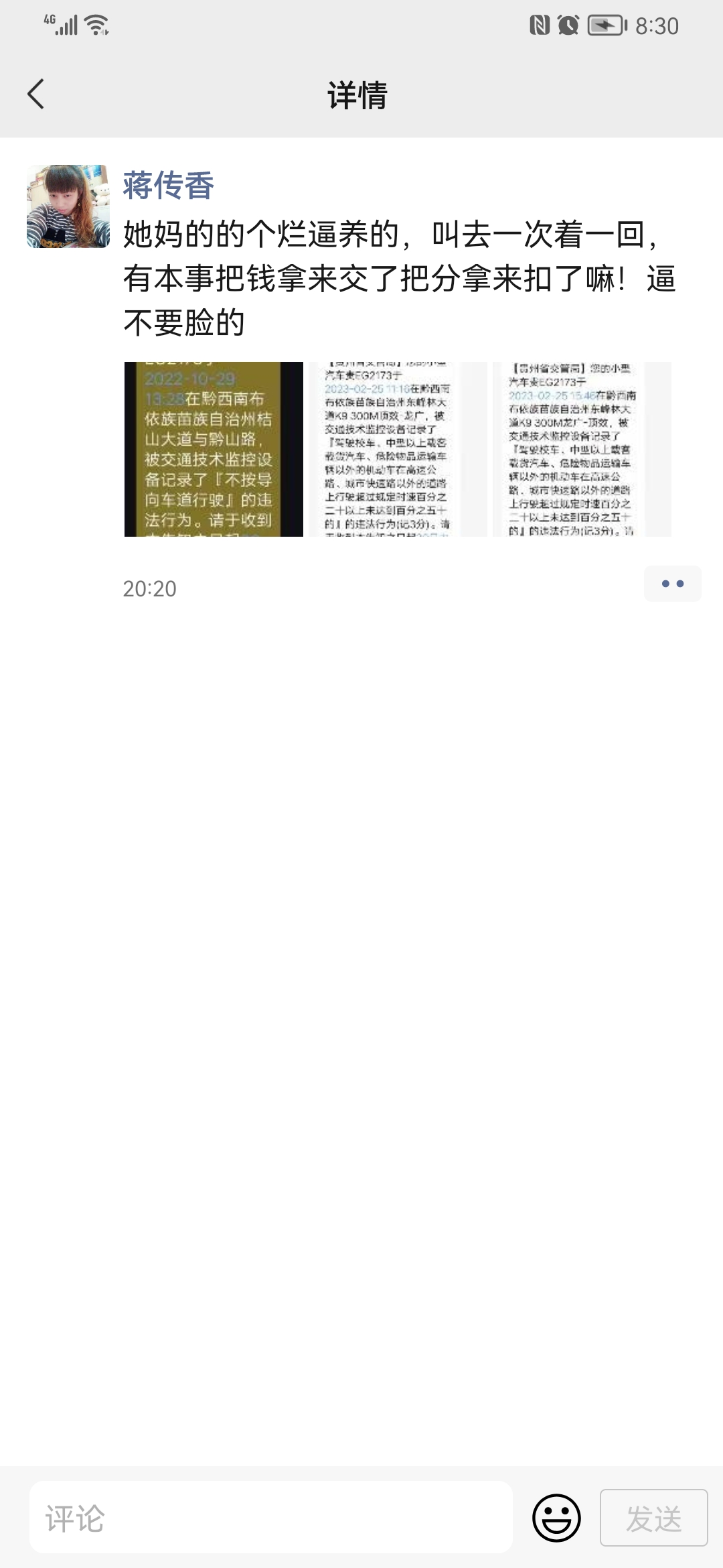 Screenshot_20230227_203011_com.tencent.mm.jpg